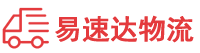 郴州到柴桑区物流公司